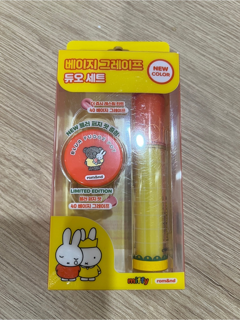 rom&nd Miffy Limited Edition Beige Grape Lipstick Duo - Beige/Brown